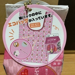 エコバッグ(ジャスミン・未使用)の画像