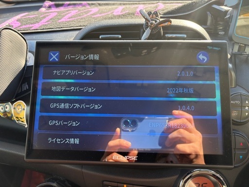 イクリプス10インチ  フローティングナビ