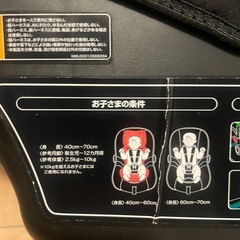 アップリカ　エアキャリーの画像