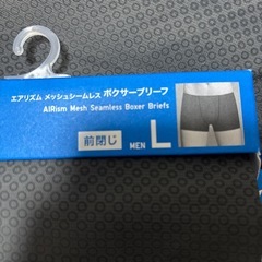 エアリズム　メッシュシームレス　ボクサーブリーフの画像
