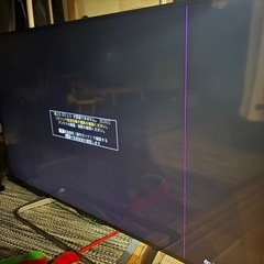 ジャンク　SHARP テレビ　50インチの画像