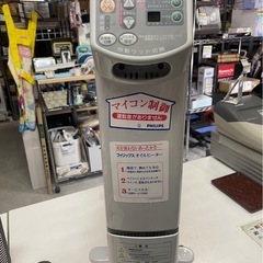 PHILIPS　フィリップス　ラジエーターオイルヒーター　オイルヒーター　1300W　HD3474　暖房　油入式　稼働確認済　中古　③の画像