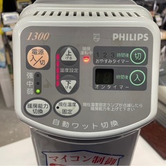 PHILIPS　フィリップス　ラジエーターオイルヒーター　オイルヒーター　1300W　HD3474　暖房　油入式　稼働確認済　中古　③の画像