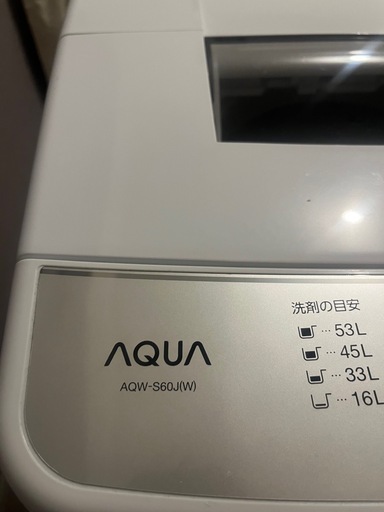 洗濯機