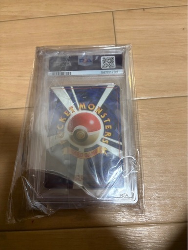 ポケモンカードゲーム　1997年　なみのりピカチュウ　コロコロコミック　プロモ　PSA6鑑定品