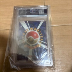 ポケモンカードゲーム　1997年　なみのりピカチュウ　コロコロコミック　プロモ　PSA6鑑定品の画像