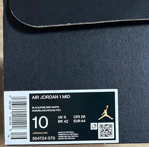 NIKE Air Jordan 1 28cm