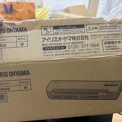 無料！ラミネーターの画像