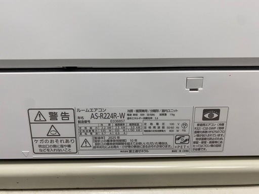 2025年製 FUJITSU AS-R224R-W nocria 自動お掃除 2025年製】FUJITSU 富士通ゼネラル AS-R224R-W nocria ノクリア