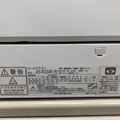 【2025年製】FUJITSU 富士通ゼネラル AS-R224R-W nocria ノクリア フィルター自動お掃除機能 エアコンの画像