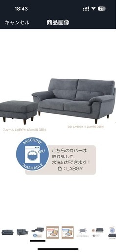 筑波産商 パノラマ13 2.5人掛けソファ LABGY かたさ:ハード 脚60N(座面高:36cm) 木脚ナチュラル色