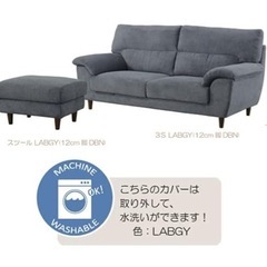 筑波産商 パノラマ13 2.5人掛けソファ LABGY かたさ:ハード 脚60N(座面高:36cm) 木脚ナチュラル色の画像