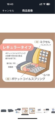 筑波産商 パノラマ13 2.5人掛けソファ LABGY かたさ:ハード 脚60N(座面高:36cm) 木脚ナチュラル色