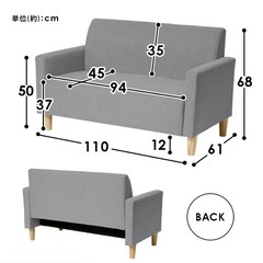 【受渡決定】の画像