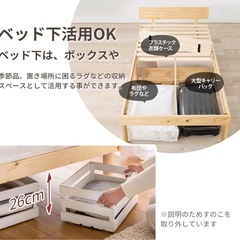 ベットフレーム　の画像
