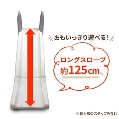 【車で引き取り限定】室内用すべり台 キッズスライダー（折りたたみ可）の画像
