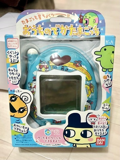 激レア】BANDAI でかたまごっち おうちのでかたまごっち 動作確認済み