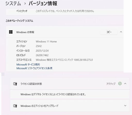 DELL 15.6型 SSD256GB+HDD1000GB Windows11 & Office2021