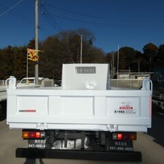 3トン　ダンプ　マニュアル　251121の画像