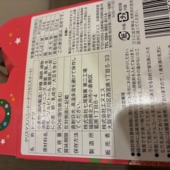 ミニドーナツの画像