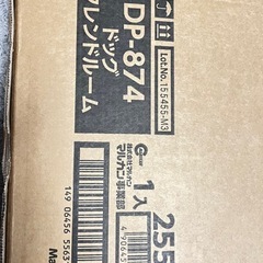 ペットゲージ
の画像