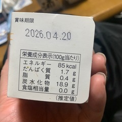 蔵の甘酒の画像