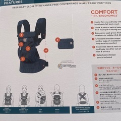 【取引中】 エルゴベビー オムニ360 クールエア デニムブルー抱っこひもの画像