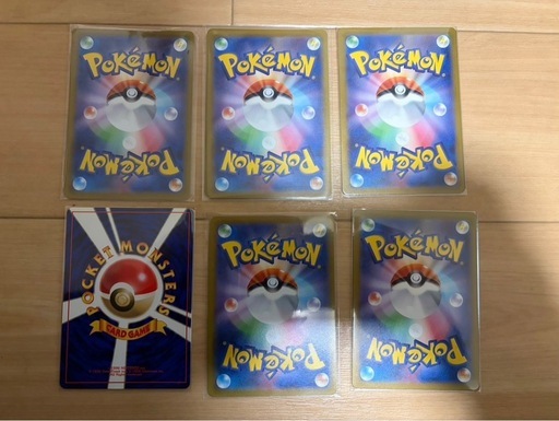 ポケモンカードゲーム　まとめて