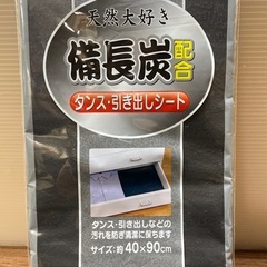 ☑️【終了】新品 タンスシート 布団保存袋 毛布保存袋の画像