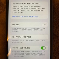 iPhoneXR/64GB  ブルーの画像