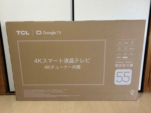 【明日午前まで限定】新品未開封 TCL 55C6K 55型 Mini LED｜5年保証｜68,000円｜半径100km配送可