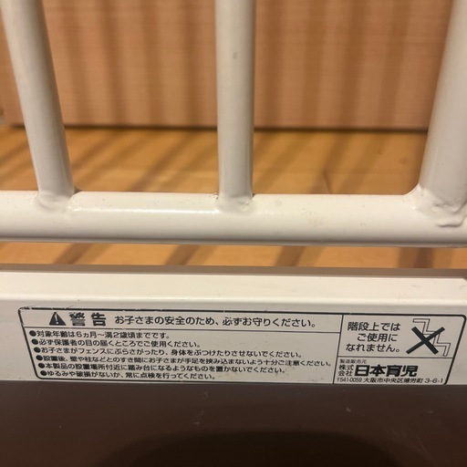 おくだけとおせんぼ　ベビーゲート　スチール　自立式