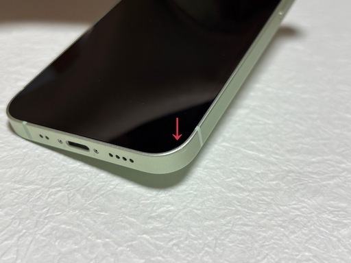 iPhone12mini グリーン128GB(3/3)
