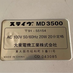 THRIVE ROLLER STEP スライヴ ローラーステップ マッサージ機の画像