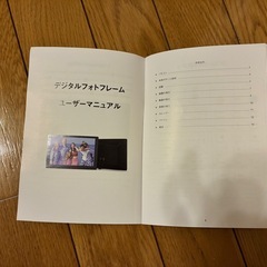 【未使用品】デジタルフォトフレームの画像