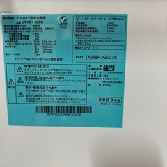 【148L】【2023年製】ハイアール 2ドアノンフロン冷凍冷蔵庫 JR-NF148CKの画像