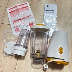 ヤマゼン ミルミキサー の画像