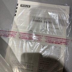 スリムレンジフード　換気扇の画像