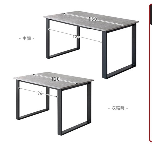 テーブル　タンスのゲン