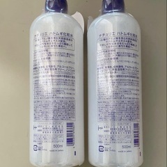 【新品２本】ハトムギ化粧水の画像