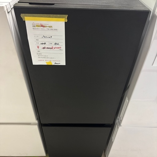 【富山市内配送設置無料！】【180L】【2024年製】2ドア冷蔵庫　パナソニック　NR-B18C2-K