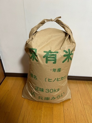 令和7年度産　米　玄米30kg ヒノヒカリ