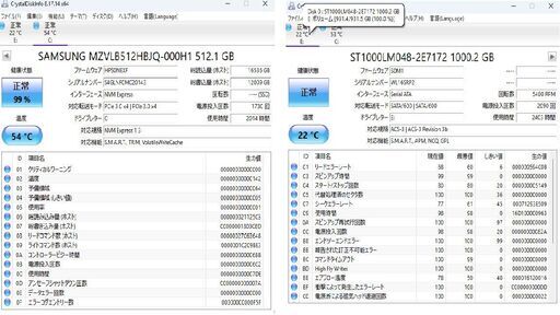 完売!　FUJITSU Core i7 第9世代  【 M.2 SSD NVMe 512GB】 メモリ 16GB 管理③