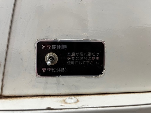 ハチコウ　オートドライヤー　77型還流式
