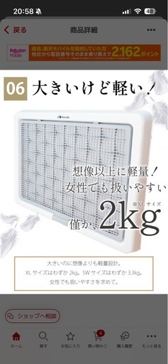 イヌラボ 高床式 トイレトレー XXL