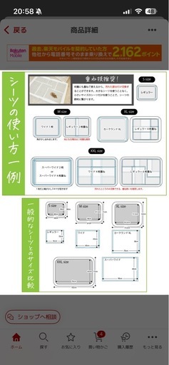 イヌラボ 高床式 トイレトレー XXL