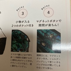 新品ふわ軽キルティングショルダーバックの画像