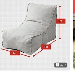 早い者勝ち ごろ寝ソファ　グレー　の画像