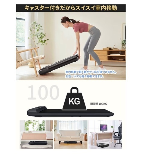 【決まりました】ウォーキングマシン　Kingsmith WalkingPad S1 C2