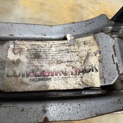 ローダウンジャッキの画像